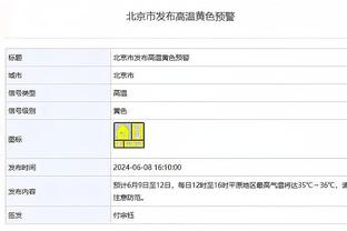 带队逆转！马尔卡宁15中8&三分10中5得到全队最高的21分